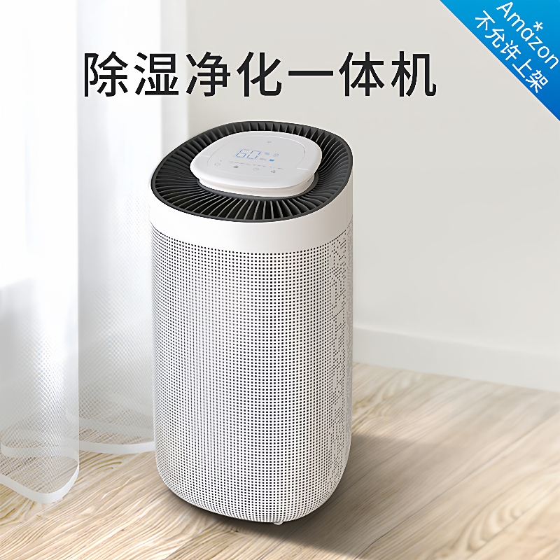 hysure海说压缩机除湿器家用除湿机地下室抽湿机卧室房间空气冷凝