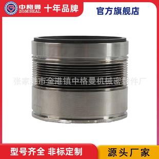 670 耐高温机械密封 675 680机械密封 规格齐全 676 厂家供应