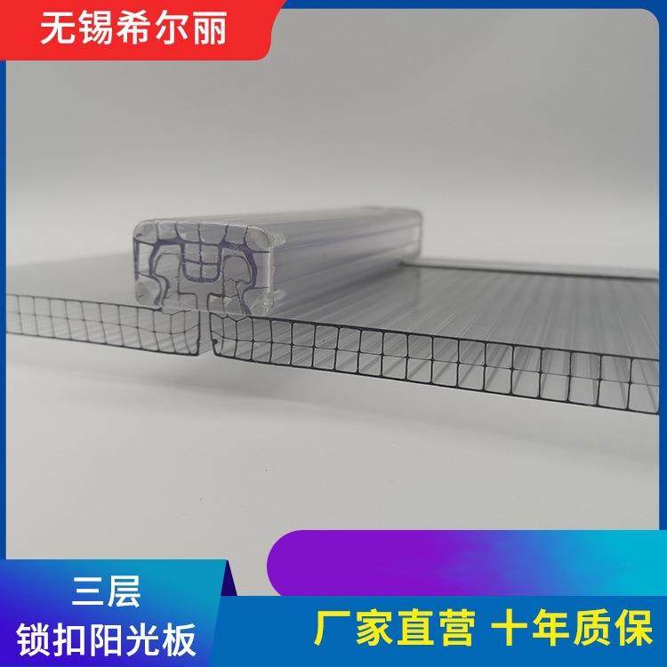 PC阳光板双层透明实心耐力板车棚雨棚顶棚采光三层遮阳棚阻燃,电子元器件市场,其它元器件,淘宝优惠券,粉丝福利购,淘宝优惠卷