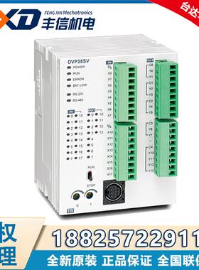 台达PLC 可编程控制器DVP16SP11R 数字量扩展机DVP16SP11T