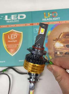 汽车LED大灯高亮100W大功率灯H1H4H7H11外贸款印度灯9005头灯