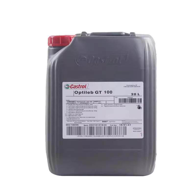 嘉实多Castrol Optileb GT 100 150 220 320 460食品级齿轮油