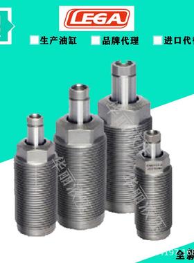 乐力嘉LEGA 外螺纹式单动直线缸 推式 拉式 CMDP CMCP03/04/06/10