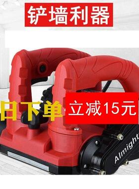 德国刨墙机铲墙机铲水泥粗刨机铲墙皮自带吸尘混凝土白灰打磨吾购