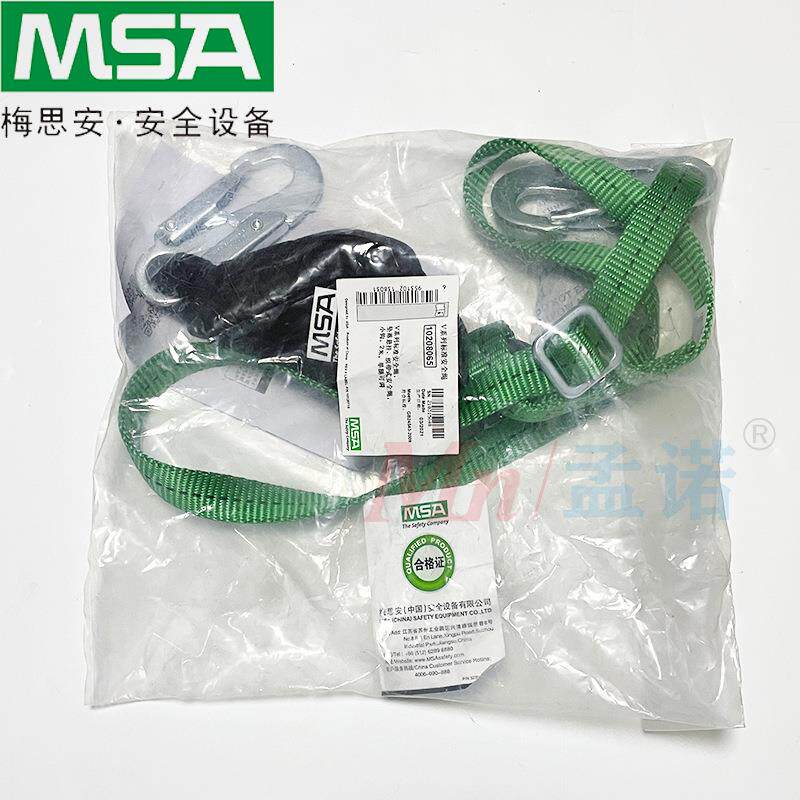 MSA梅思安V型安全绳10208065Workman沃克曼单腿吸震绳10106901替
