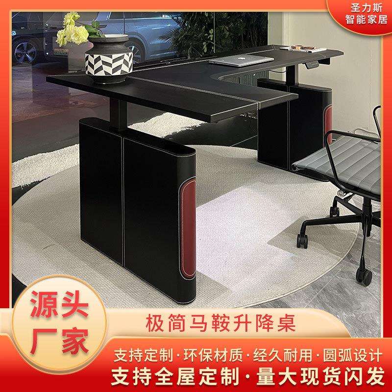 电动升降桌 马鞍皮电脑桌办公桌 书房工作台 桌简约办公写字桌