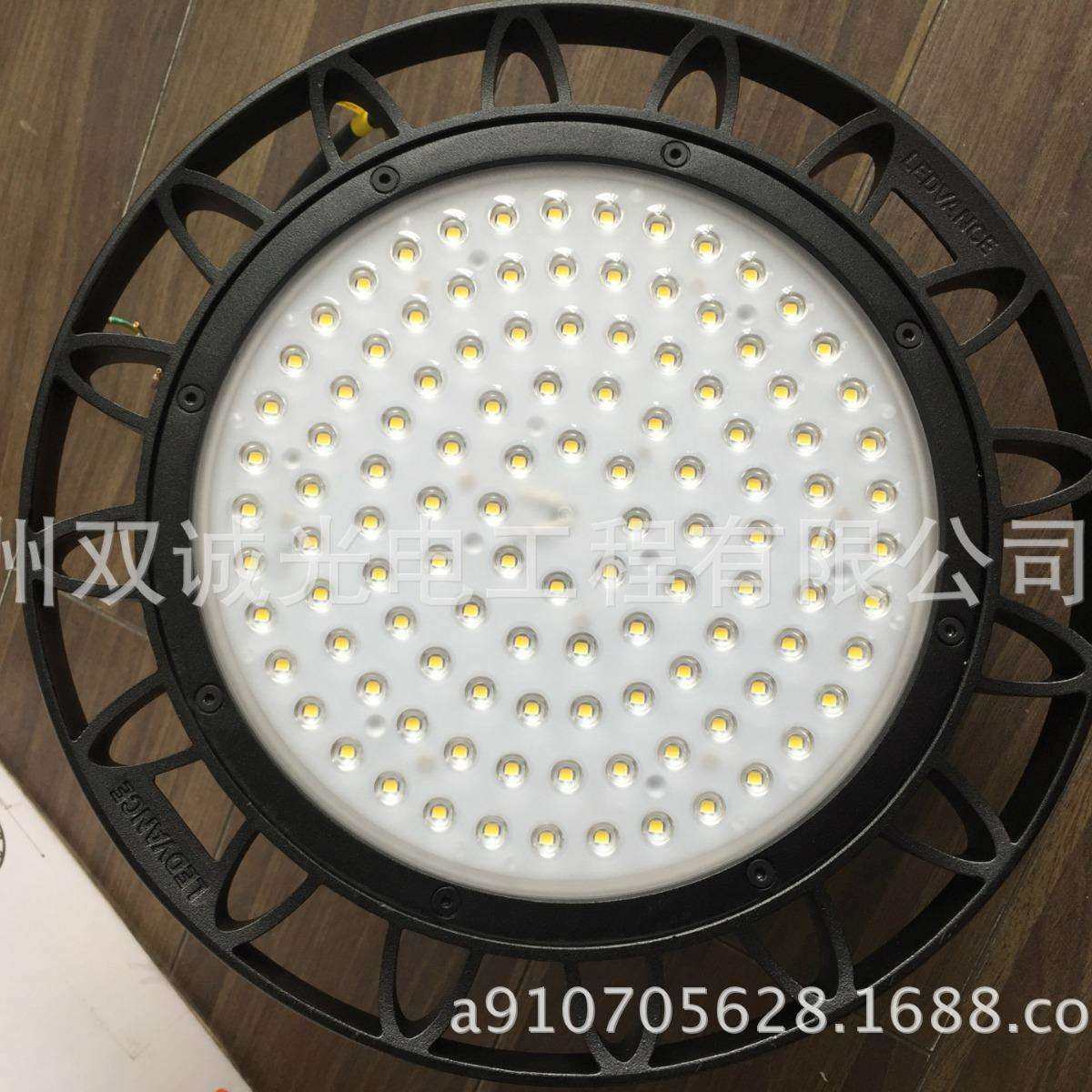 OSRAM欧司朗LEDVANCE LED高天栅灯具工矿灯120W150W200W
