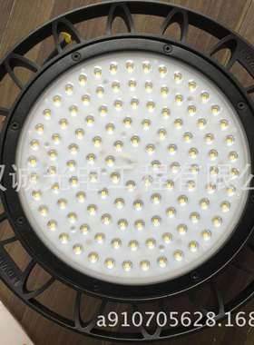 OSRAM欧司朗LEDVANCE LED高天栅灯具工矿灯120W150W200W