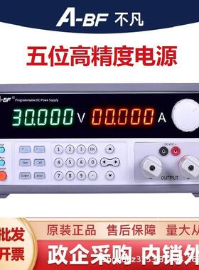 不凡SS-K3030SPD五位彩屏电源数码管大功率开关电源30V20A