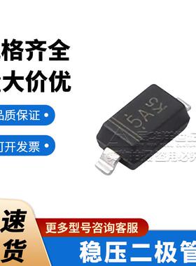 MM1Z9V1W SOD-123W 稳压二极管 原装 3K/盘