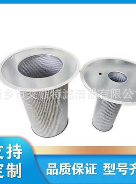 250034-129油分250034-130 250038-192 408167-008 250034129