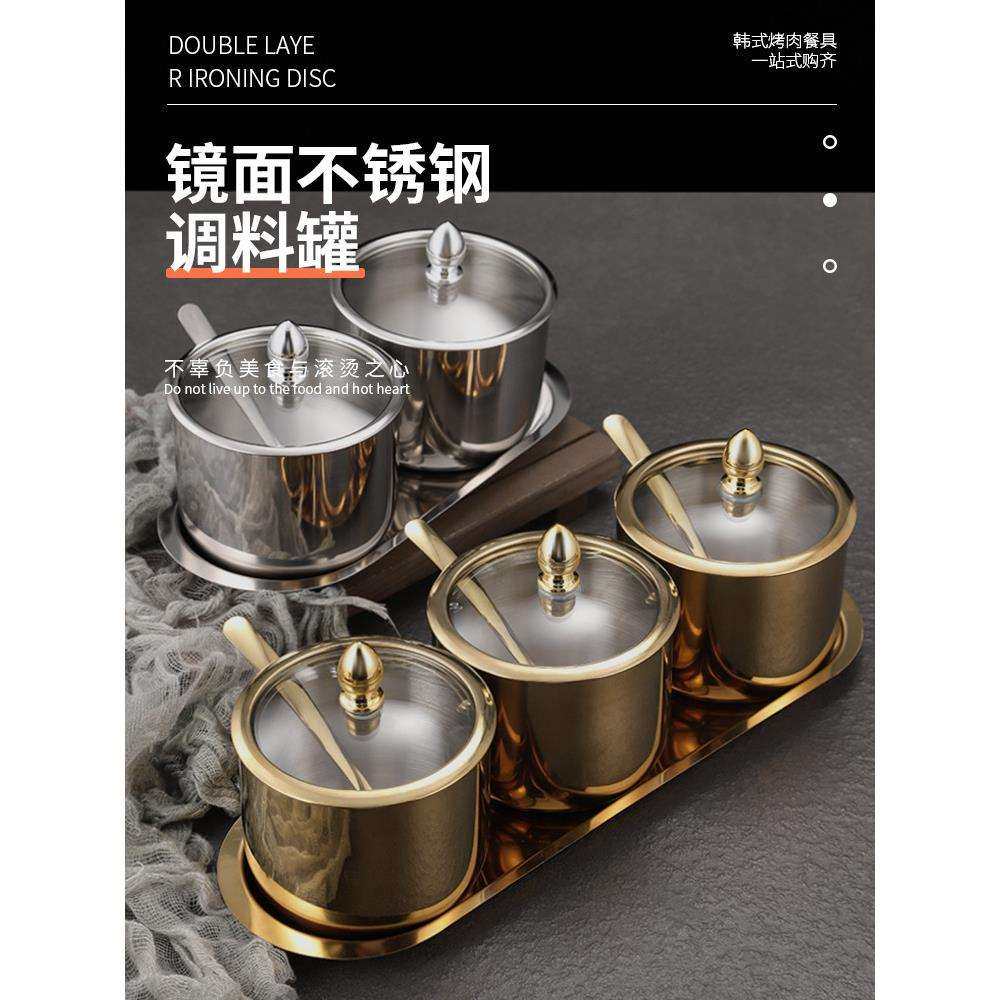 韩式304不锈钢调味罐组合套装商用金色佐料盒调料罐子辣椒油盐罐,鲜花速递/花卉仿真/绿植园艺,割草机/草坪机,淘宝优惠券,粉丝福利购,淘宝优惠卷