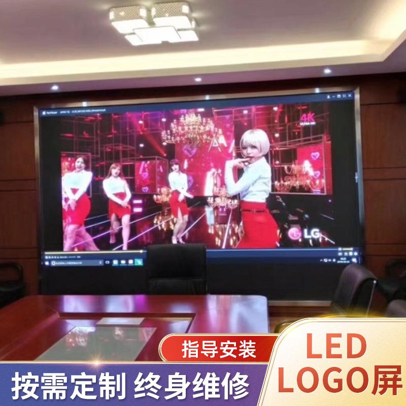 深圳厂家惠州安装p2led显示屏 p2led电子屏 酒店室内led大屏价格