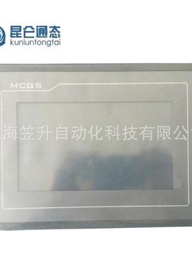 原装现货昆仑通态E系列标准型7寸 TPC7022Es/EI