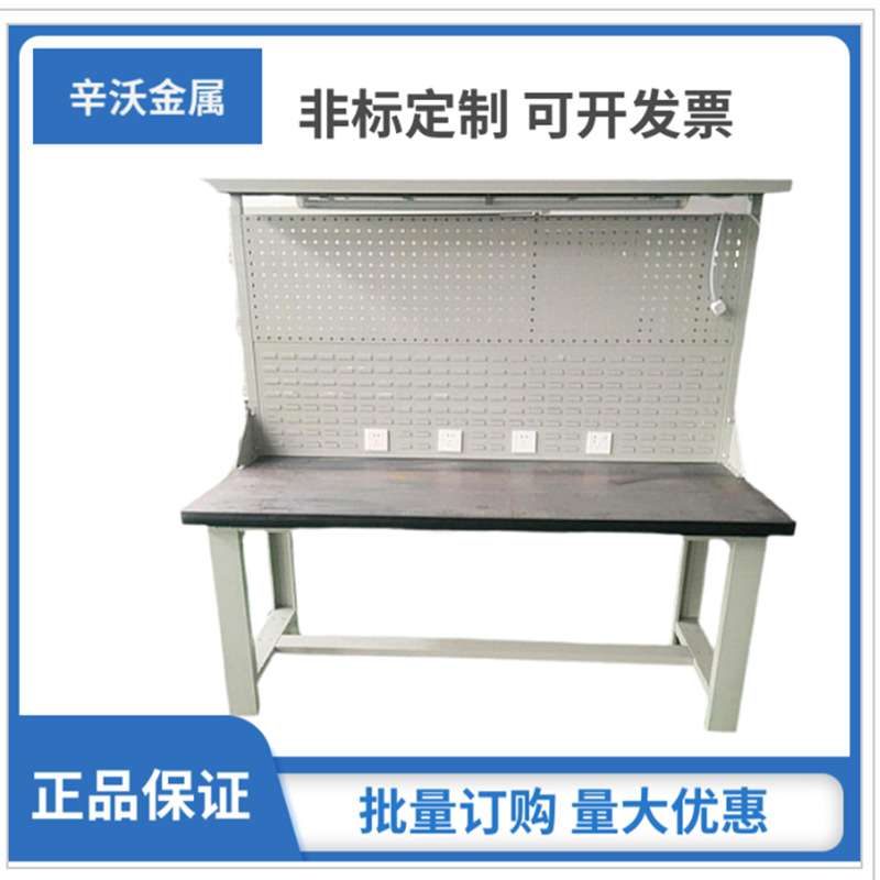 钢板重型工作台钳工台防静电不锈钢实验检验台装配实木工具桌直销