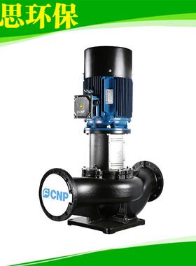 南方管道循环泵TD80+54G/2SWHC 单级立式离心泵 冷热循环水泵