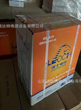 安徽理士动力型蓄电池6-EVF-100B免维护12V100Ah 电动洗地车