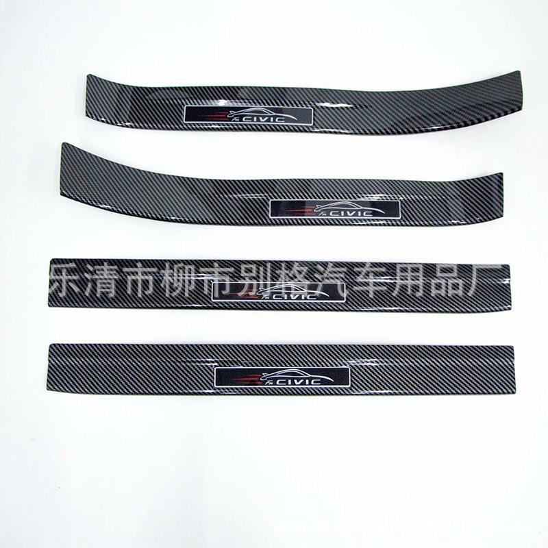 适用十代思域迎宾踏板碳纤纹内外门槛条装饰亮条十代思域改装内饰