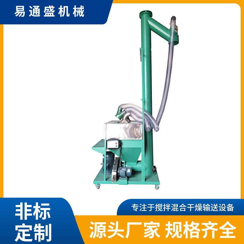 自动螺旋喂料机 螺旋输送上料机 不锈钢斜式提升机 现货,电子元器件市场,其它元器件,淘宝优惠券,粉丝福利购,淘宝优惠卷