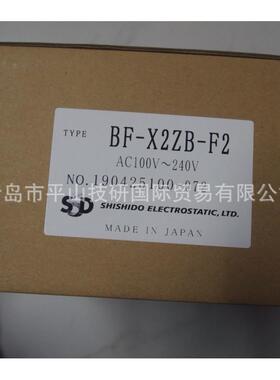 SSD西西蒂DNU-W85离子风棒CABX系列配件