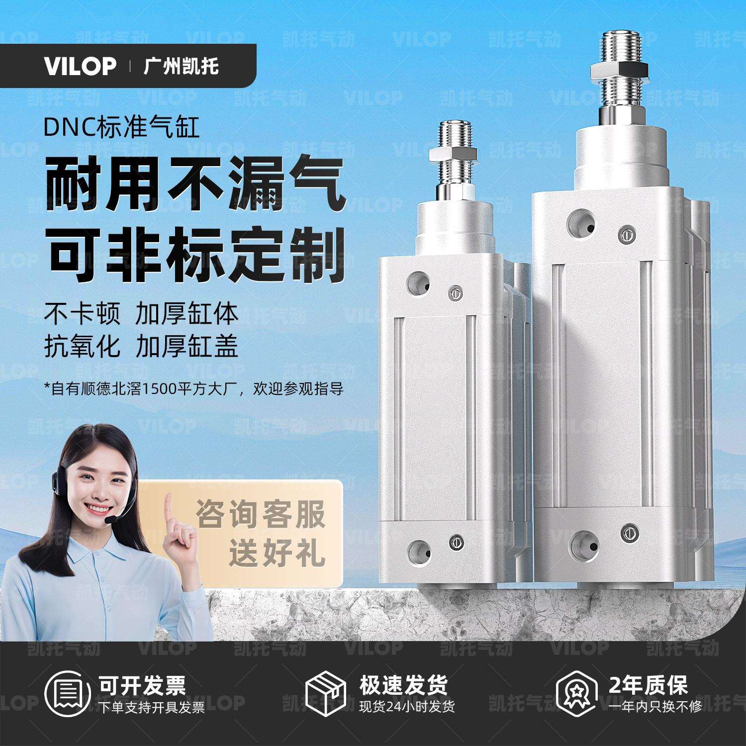 DNC标准气缸大推力齐全SEJSE32*40*50*63*80*100*125X25X30X75S