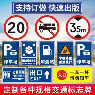 交通标识牌 反光道路交通标志牌厂家 交通指示牌工程施工牌