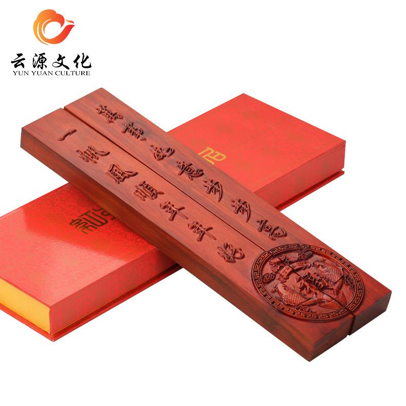 檀木镇尺素面书法镇尺实木镇纸压书尺压纸木文房四宝刻字压尺文镇