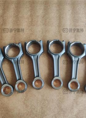 小松PC300/350/360-7挖掘机发动机连杆1240906H91 6D114E配件