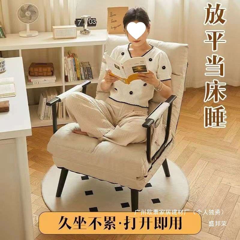 折叠躺椅办公室午休午睡单人床两用椅夏日可躺可坐椅靠背沙发座椅