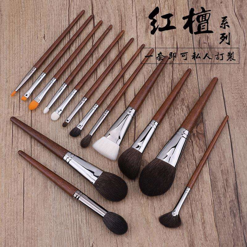 新品14支红檀木系列动物毛化妆刷套装细光峰羊毛铜管化妆刷子全套