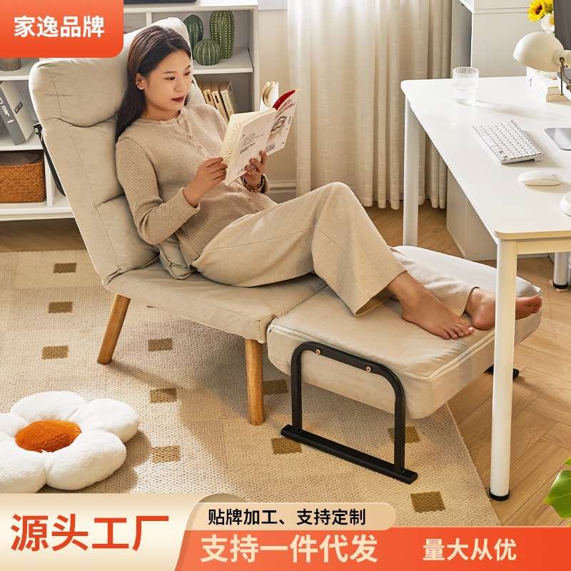 家逸电脑椅懒人沙发可睡觉午休折叠床办公室休闲躺椅单人沙发床