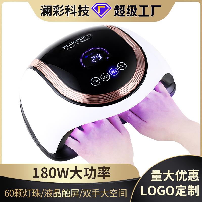 180W双手美甲灯光疗机60颗LED灯珠UV烤灯智能感应指甲烘干机