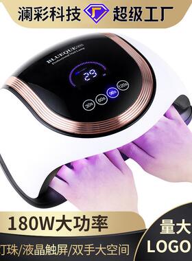 180W双手美甲灯光疗机60颗LED灯珠UV烤灯智能感应指甲烘干机