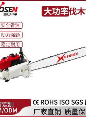 油锯070易启动汽油链锯手持式105.7cc大功率便携式家用汽油伐木锯