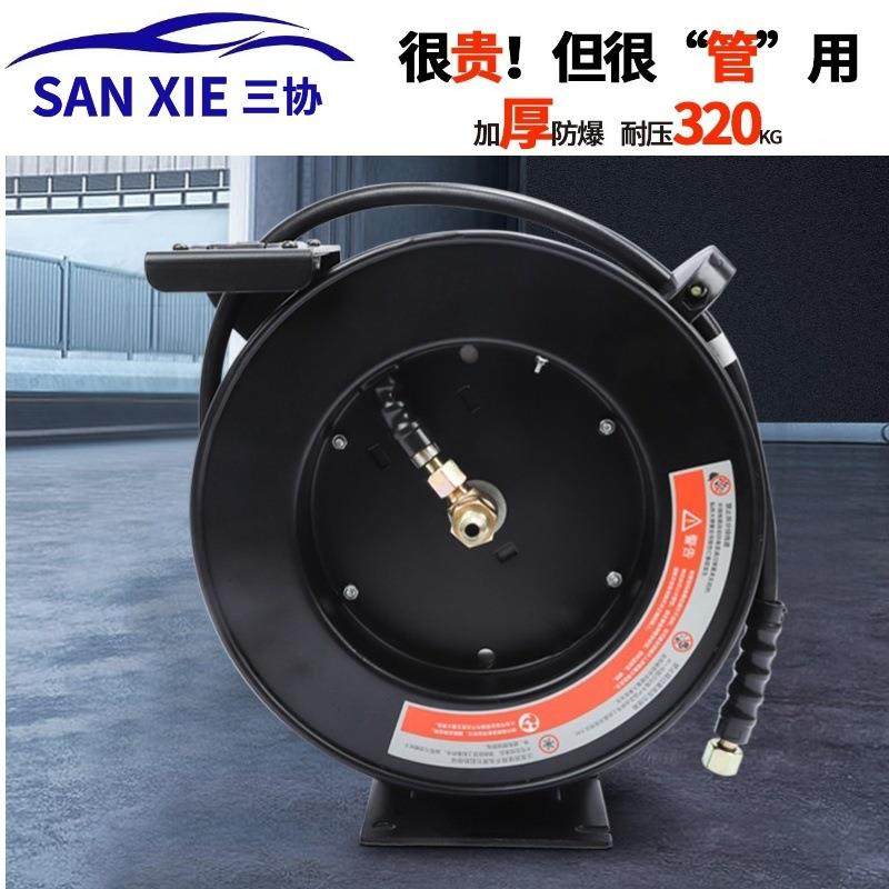 重型洗车机高压水鼓加厚防爆钢丝水管自动伸缩卷管器洗车店收管器,鲜花速递/花卉仿真/绿植园艺,割草机/草坪机,淘宝优惠券,粉丝福利购,淘宝优惠卷