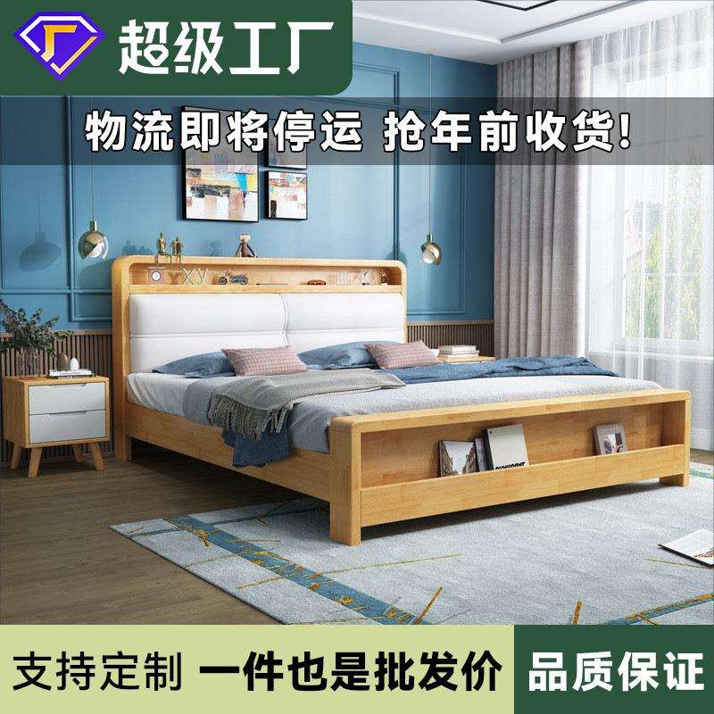 北欧实木床1.5储物箱体原木床1.8米双人床现代简约高箱床带抽屉床