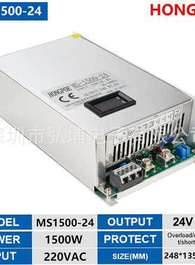 1500W 24V 52A开关电源 0-24V可调1-52A输出电流可调110/220V