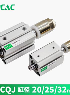 可调行程薄型气缸ACQJ20/25/32*20/30/40/75/100-20/30/50-S