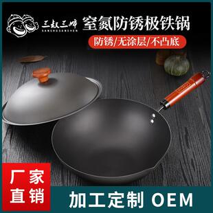 厂家防锈极铁无涂层铁锅平底锅精铁不粘锅炒菜锅铸铁锅炒锅