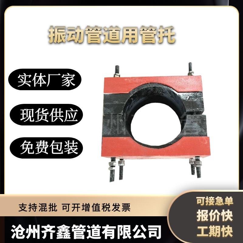 振动管道用管托J13隔热隔冷作用 蛭石隔热管托聚氨酯木块保冷管托