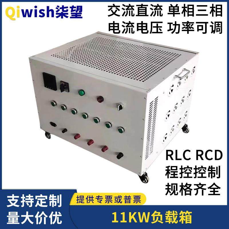 可调负载箱11KW交流直流通用单三相220V380V风冷数显固定电阻箱,鲜花速递/花卉仿真/绿植园艺,割草机/草坪机,淘宝优惠券,粉丝福利购,淘宝优惠卷