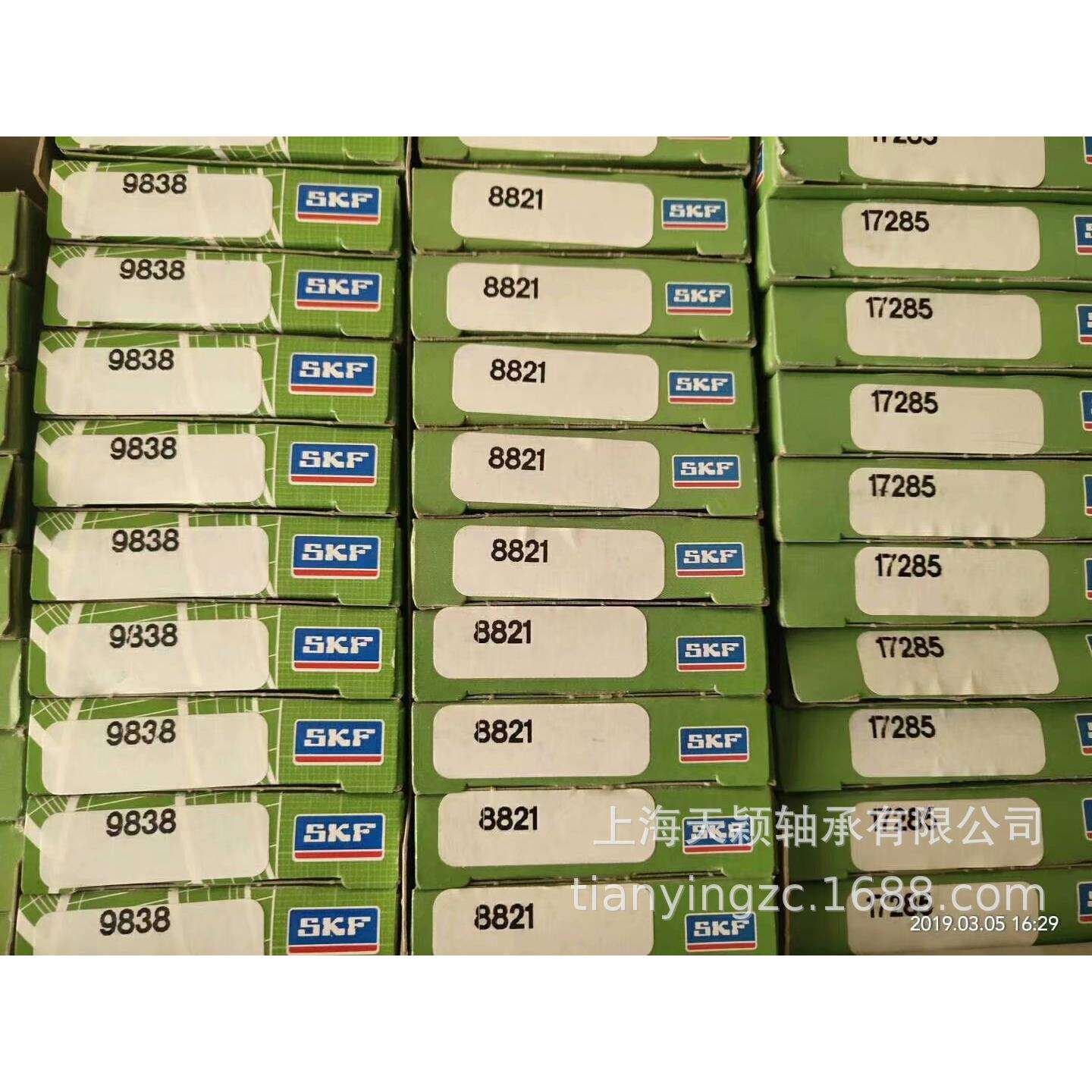 SKF油封 SKF CR9838 25.4X36.5X6.35 CR密封件 SKF英制密封件