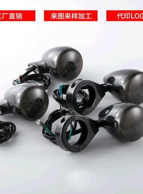 哈雷转向灯专用转向灯41mm39mm转向灯 指挥灯4件套前后转向黑色