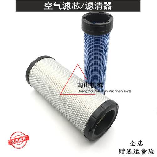 挖机神钢SK75-8空气滤芯 空滤AB格 风格 滤清器过滤器 挖掘机配件