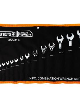 艾威博尔 355014 14件套精品镜面两用扳手组套