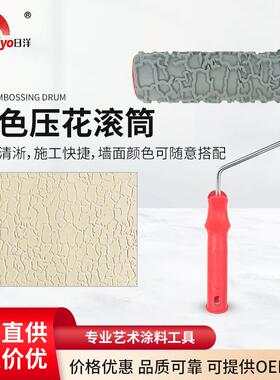 灰色压花滚筒艺术装修工具压花滚筒硅藻泥施工涂料肌理滚筒刷子
