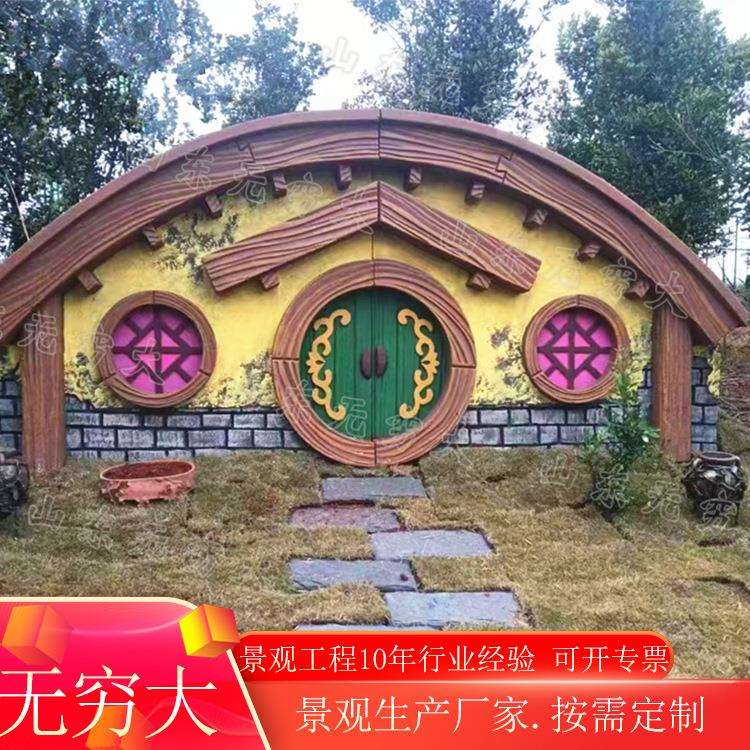 景区农庄特色霍比特小屋森林创意民宿 户外研学基地景观房屋