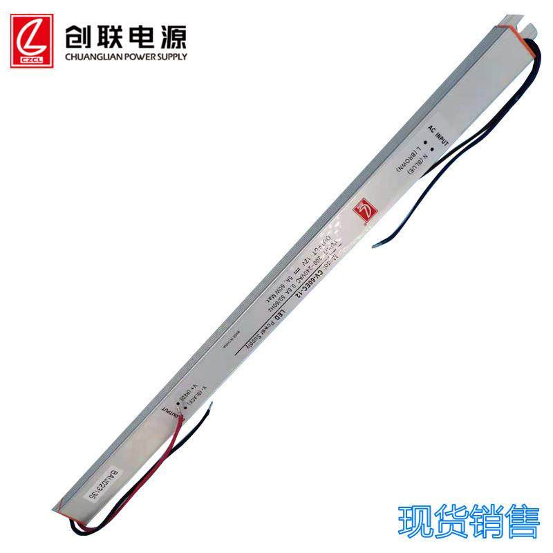 常州创联长条型LED灯箱电源24W36W72W CV-60EC-12/24V室内电源