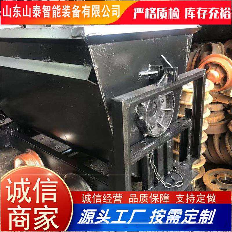 原厂销售煤矿1T固定式矿车 矿用平板车 U型侧翻式运输车