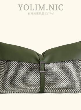 设计师软装靠枕轻奢样板间抱枕绿色棉麻雪尼尔小肌理拼皮革腰枕套